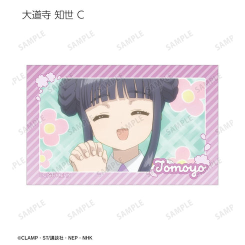 『カードキャプターさくら クリアカード編』大道寺 知世 場面写イラストカード4枚セット